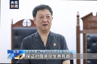 詹宁斯建议你离开太阳！KD：我都没和他交流过 那么关心我干嘛？