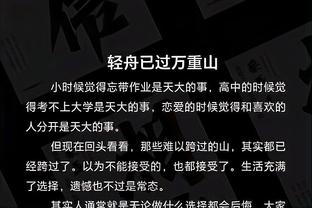 过去6场场均40.9分钟！基德：担心东契奇最近的上场时间太多了