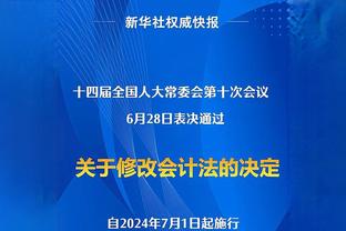 图片报建言拜仁：可以尝试提前敲定克洛普，下赛季请个过渡主帅